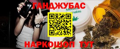 мефедрон мука Сланцы
