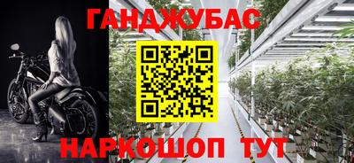 герыч Славянск-на-Кубани