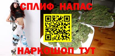 герыч Славянск-на-Кубани