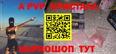 мефедрон мука Сланцы