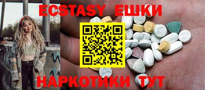 герыч Славянск-на-Кубани