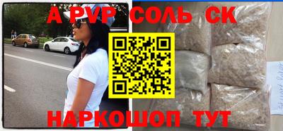 прущая мука Славгород