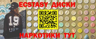 герыч Славянск-на-Кубани