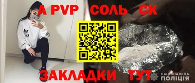мефедрон мука Сланцы
