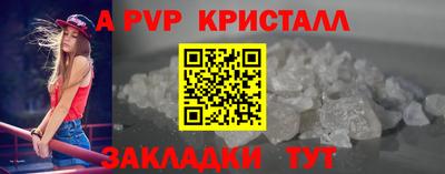 герыч Славянск-на-Кубани