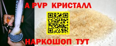 мефедрон мука Сланцы