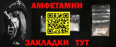 прущая мука Славгород