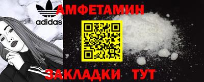 прущая мука Славгород