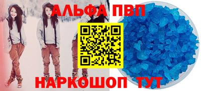 герыч Славянск-на-Кубани