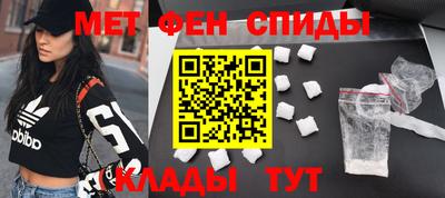 мефедрон мука Сланцы