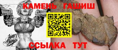 прущая мука Славгород