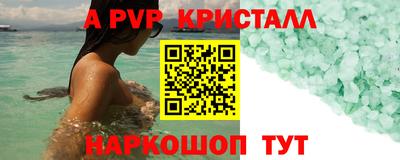 мефедрон мука Сланцы