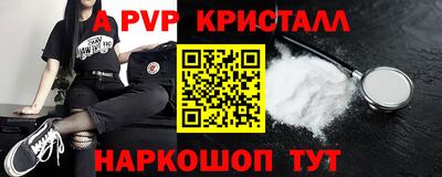 герыч Славянск-на-Кубани