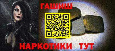 мефедрон мука Сланцы