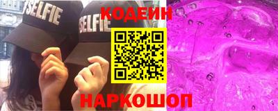мефедрон мука Сланцы