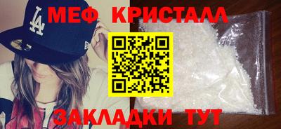 прущая мука Славгород