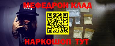 герыч Славянск-на-Кубани