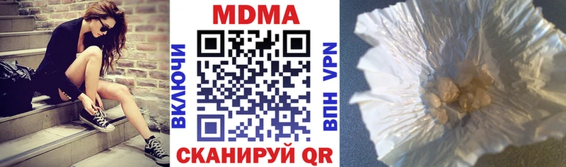 MDMA crystal  Строитель 
