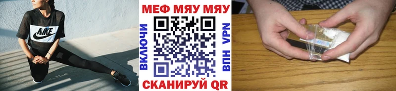сколько стоит Строитель МЯУ-МЯУ мяу мяу