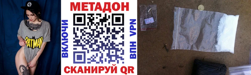 МЕТАДОН кристалл  blacksprut маркетплейс  Строитель 