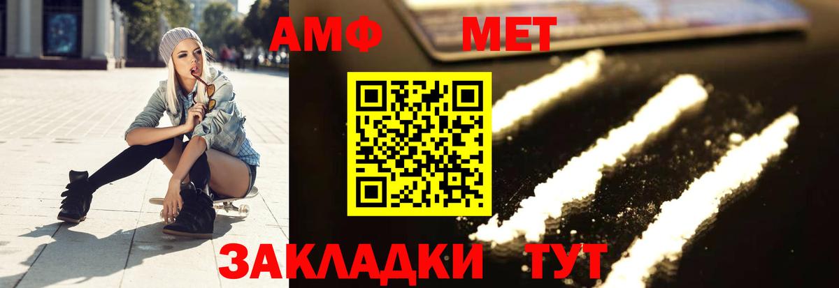 Метамфетамин кристалл  Вход с VPN  Строитель  Метамфетамин кристалл 