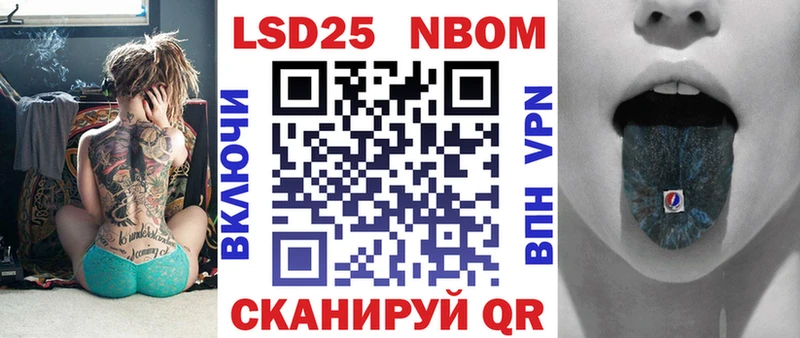 Марки N-bome 1,8мг дарнет шоп omg зеркало Строитель