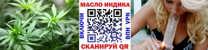 ТГК THC oil  блэк спрут ONION  Строитель 