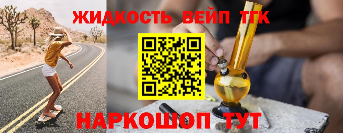 ТГК THC oil Строитель