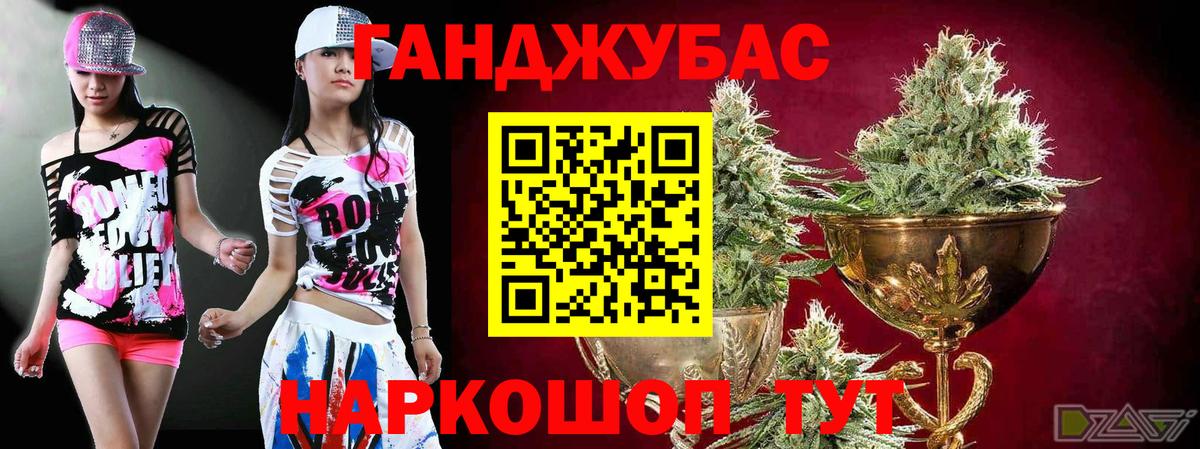 Конопля MAZAR  Конопля White Widow  Строитель  Канабис MAZAR  Вход с VPN 